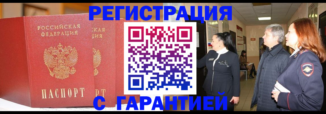 регистрация для школы в Ейске